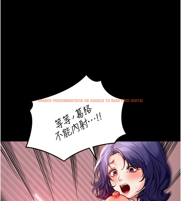 查看漫画華爾街夜色 - 第6話-喝茶學投資 - sayhentaiz.net中的4194859图片