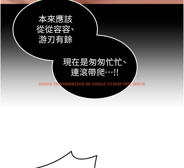 查看漫画華爾街夜色 - 第6話-喝茶學投資 - sayhentaiz.net中的4194861图片