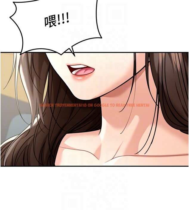 查看漫画華爾街夜色 - 第6話-喝茶學投資 - sayhentaiz.net中的4194862图片