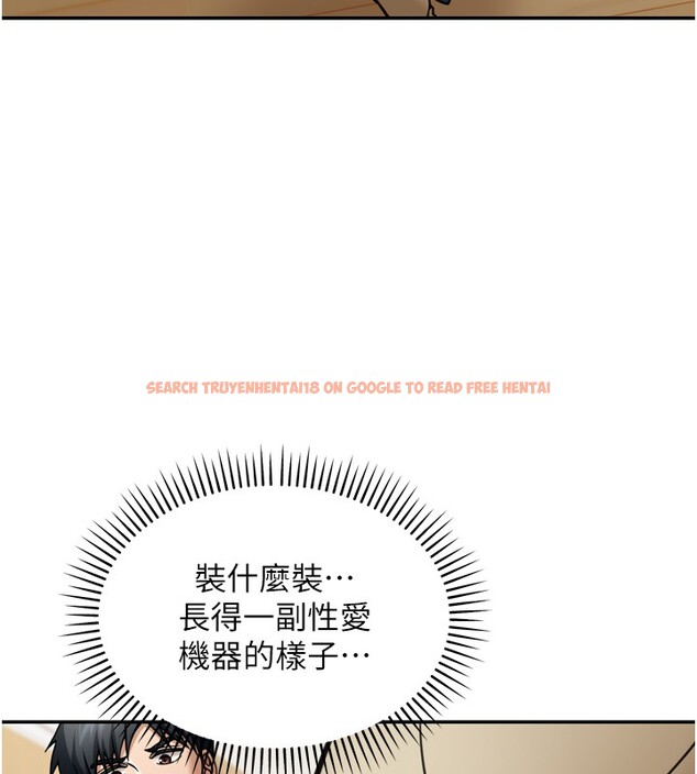 查看漫画華爾街夜色 - 第6話-喝茶學投資 - sayhentaiz.net中的4194871图片