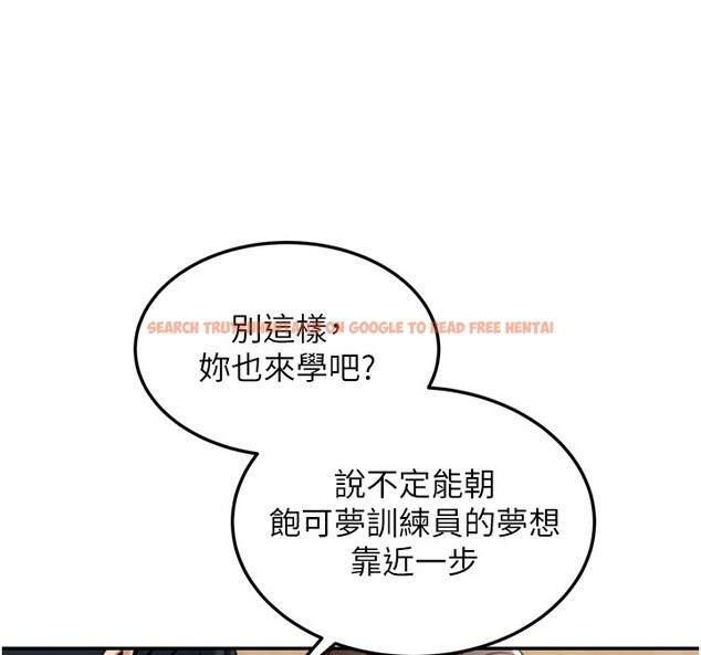 查看漫画華爾街夜色 - 第6話-喝茶學投資 - sayhentaiz.net中的4194873图片