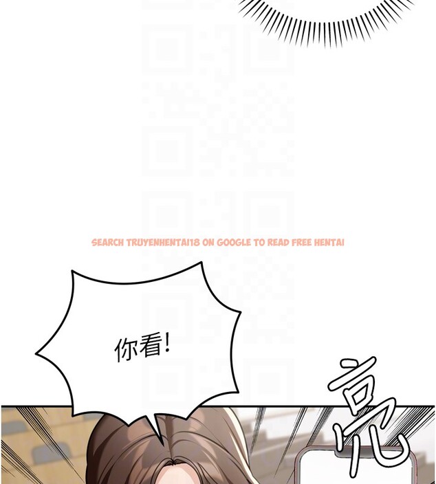 查看漫画華爾街夜色 - 第6話-喝茶學投資 - sayhentaiz.net中的4194877图片