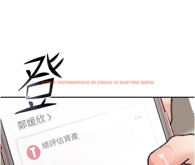 查看漫画華爾街夜色 - 第6話-喝茶學投資 - sayhentaiz.net中的4194879图片