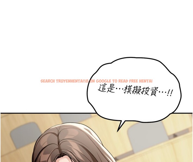 查看漫画華爾街夜色 - 第6話-喝茶學投資 - sayhentaiz.net中的4194883图片