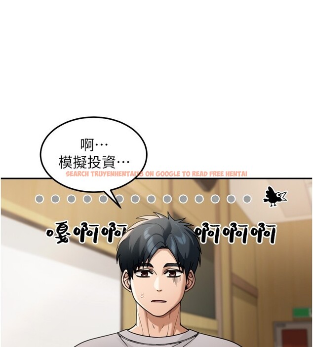 查看漫画華爾街夜色 - 第6話-喝茶學投資 - sayhentaiz.net中的4194885图片