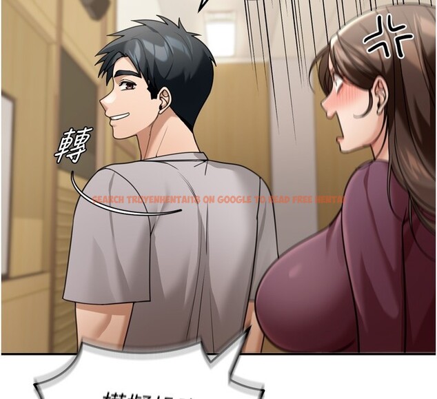 查看漫画華爾街夜色 - 第6話-喝茶學投資 - sayhentaiz.net中的4194887图片