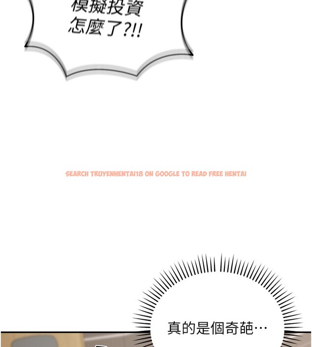 查看漫画華爾街夜色 - 第6話-喝茶學投資 - sayhentaiz.net中的4194888图片