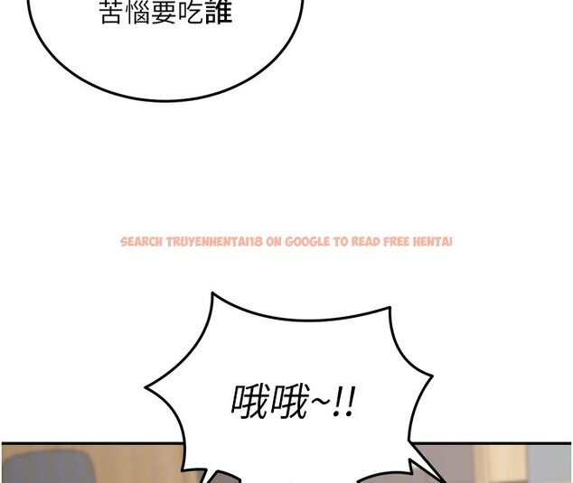 查看漫画華爾街夜色 - 第6話-喝茶學投資 - sayhentaiz.net中的4194895图片