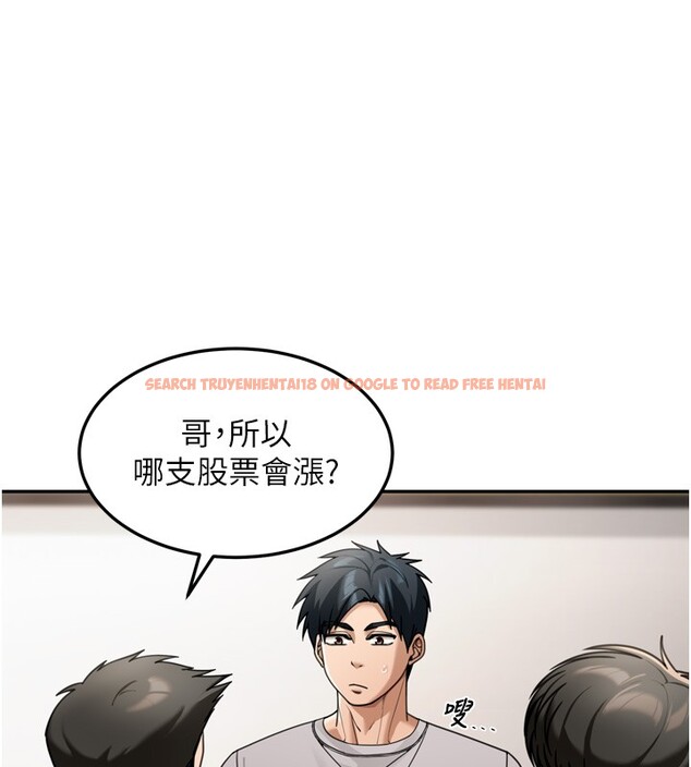 查看漫画華爾街夜色 - 第6話-喝茶學投資 - sayhentaiz.net中的4194897图片