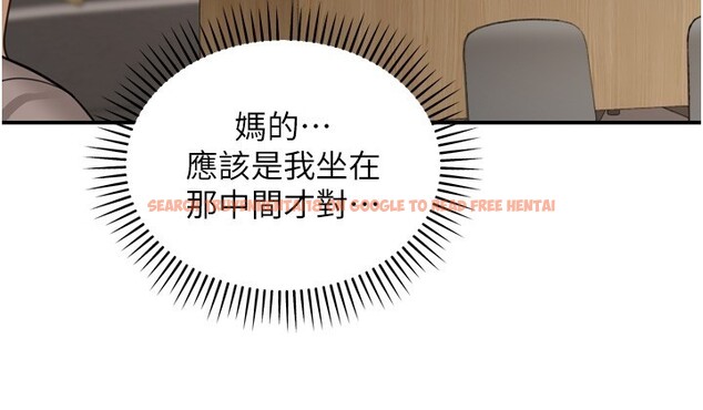 查看漫画華爾街夜色 - 第6話-喝茶學投資 - sayhentaiz.net中的4194900图片