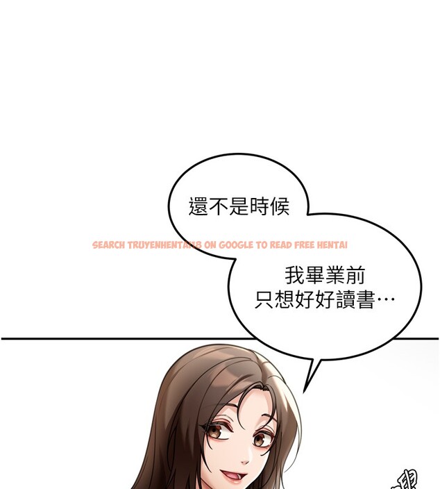 查看漫画華爾街夜色 - 第6話-喝茶學投資 - sayhentaiz.net中的4194903图片