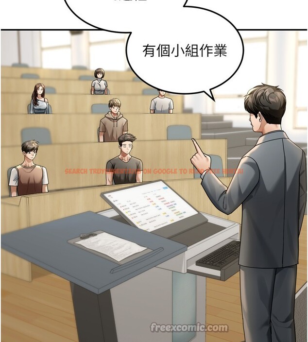 查看漫画華爾街夜色 - 第6話-喝茶學投資 - sayhentaiz.net中的4194910图片