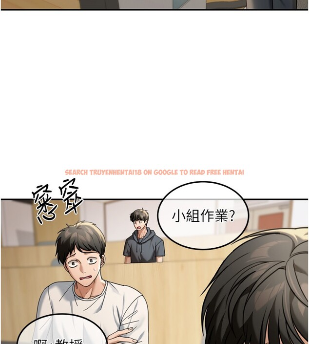 查看漫画華爾街夜色 - 第6話-喝茶學投資 - sayhentaiz.net中的4194911图片