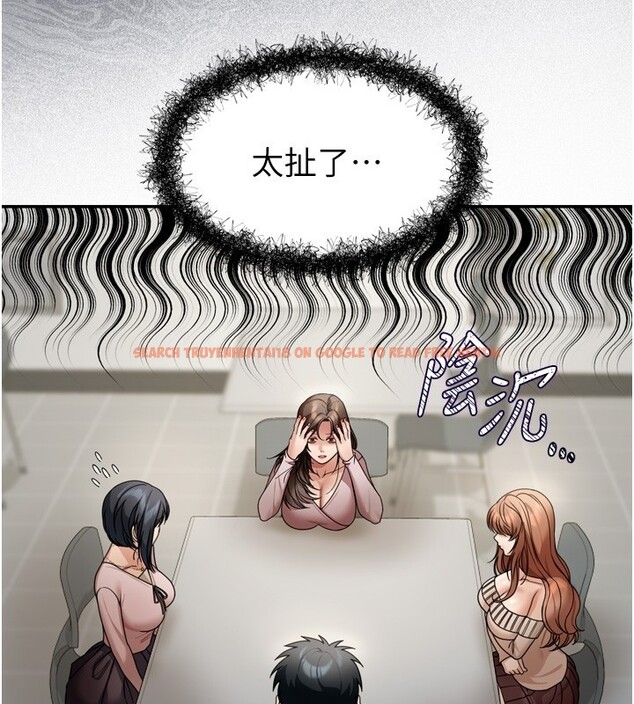 查看漫画華爾街夜色 - 第6話-喝茶學投資 - sayhentaiz.net中的4194925图片