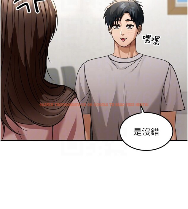 查看漫画華爾街夜色 - 第6話-喝茶學投資 - sayhentaiz.net中的4194929图片