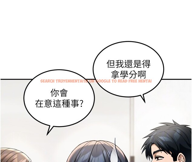 查看漫画華爾街夜色 - 第6話-喝茶學投資 - sayhentaiz.net中的4194930图片