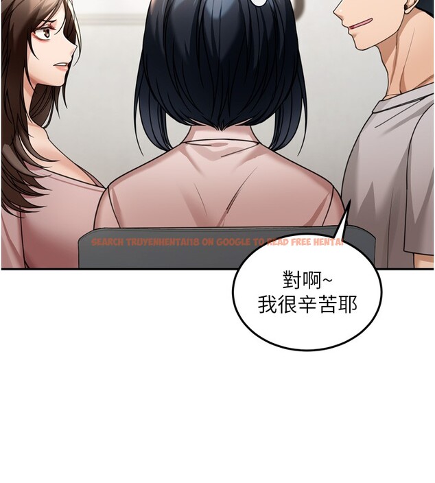 查看漫画華爾街夜色 - 第6話-喝茶學投資 - sayhentaiz.net中的4194931图片