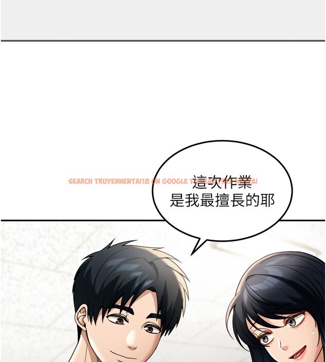 查看漫画華爾街夜色 - 第6話-喝茶學投資 - sayhentaiz.net中的4194933图片