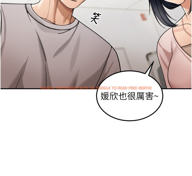 查看漫画華爾街夜色 - 第6話-喝茶學投資 - sayhentaiz.net中的4194934图片