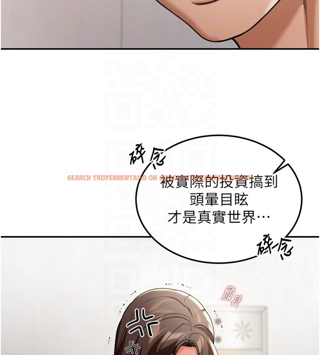 查看漫画華爾街夜色 - 第6話-喝茶學投資 - sayhentaiz.net中的4194936图片