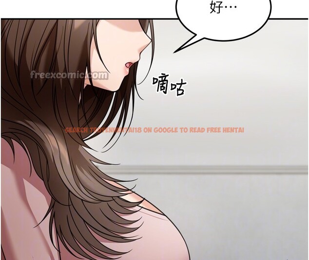 查看漫画華爾街夜色 - 第6話-喝茶學投資 - sayhentaiz.net中的4194938图片