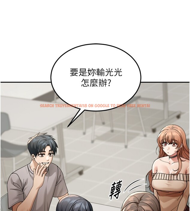 查看漫画華爾街夜色 - 第6話-喝茶學投資 - sayhentaiz.net中的4194944图片