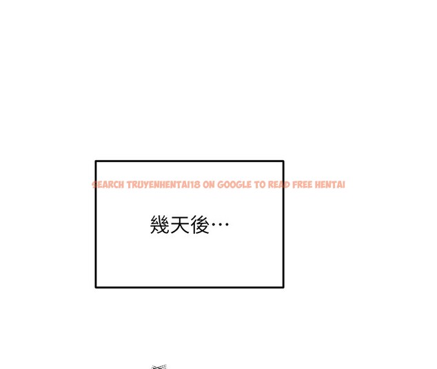 查看漫画華爾街夜色 - 第6話-喝茶學投資 - sayhentaiz.net中的4194947图片