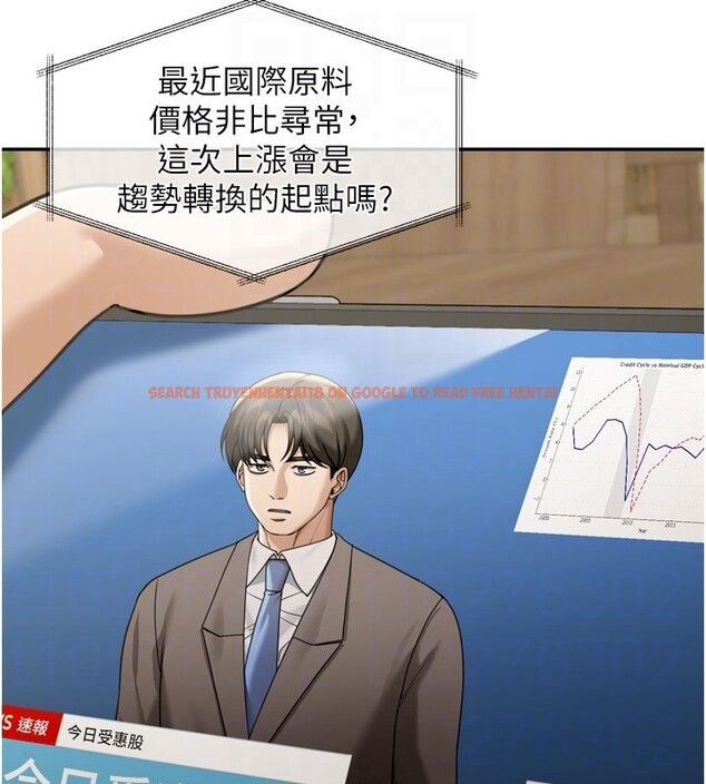 查看漫画華爾街夜色 - 第6話-喝茶學投資 - sayhentaiz.net中的4194948图片