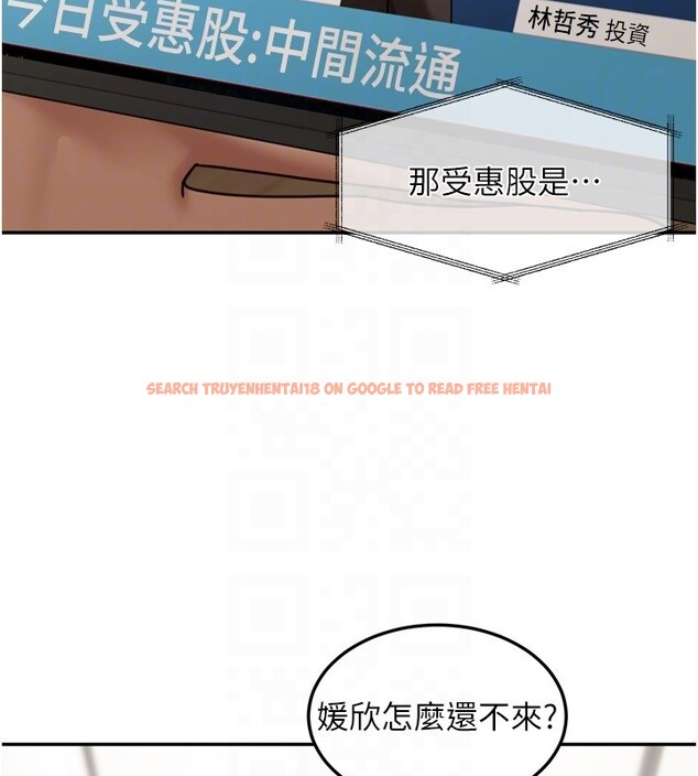 查看漫画華爾街夜色 - 第6話-喝茶學投資 - sayhentaiz.net中的4194949图片