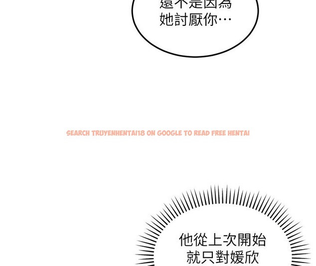 查看漫画華爾街夜色 - 第6話-喝茶學投資 - sayhentaiz.net中的4194951图片