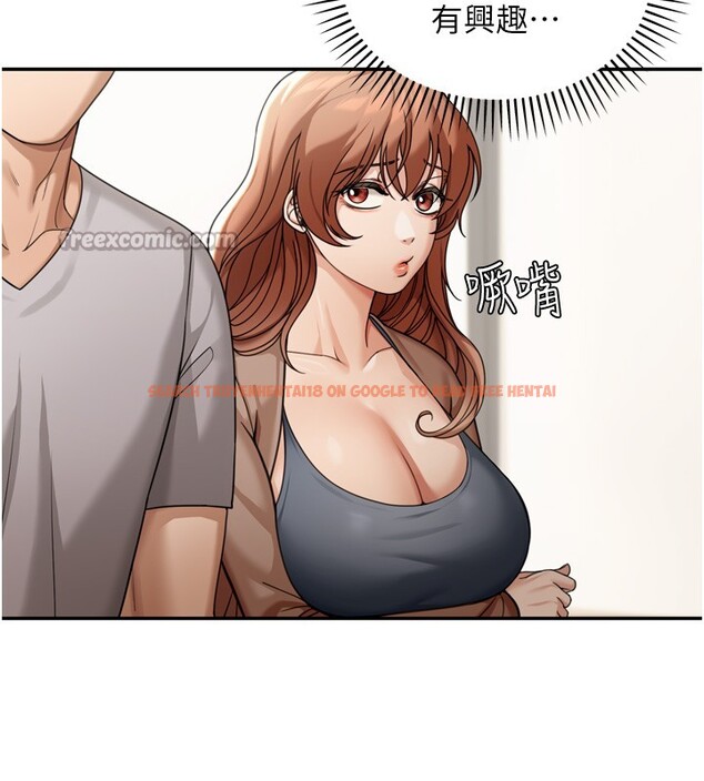 查看漫画華爾街夜色 - 第6話-喝茶學投資 - sayhentaiz.net中的4194952图片