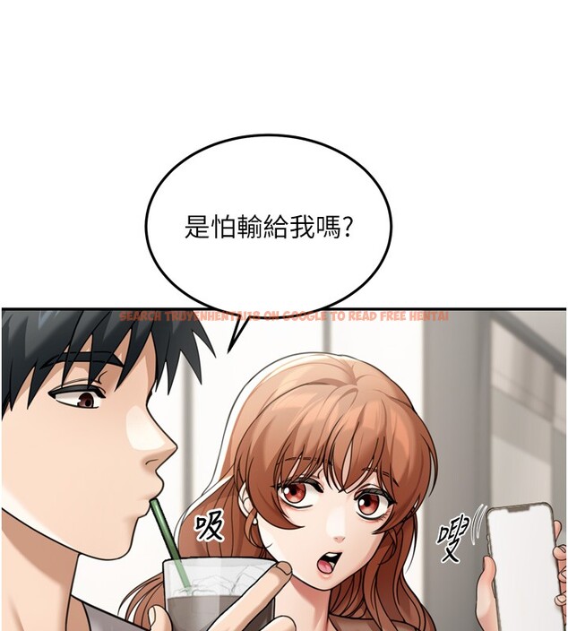 查看漫画華爾街夜色 - 第6話-喝茶學投資 - sayhentaiz.net中的4194953图片