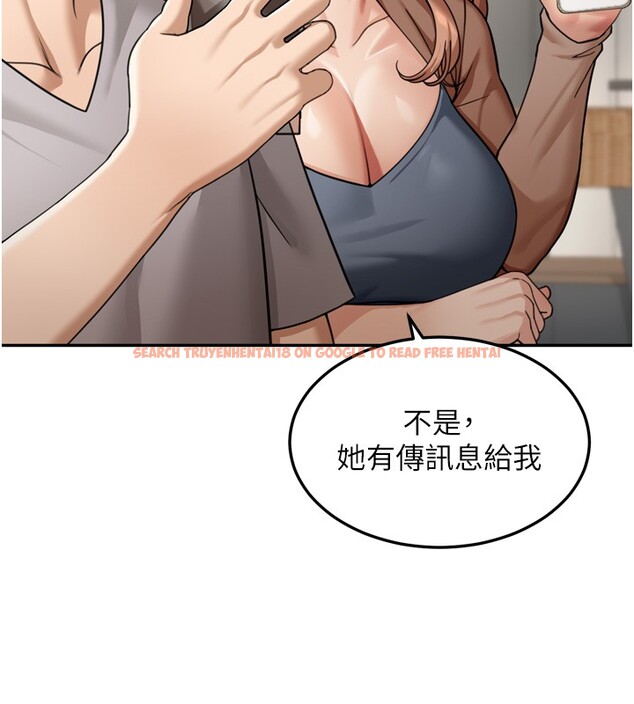 查看漫画華爾街夜色 - 第6話-喝茶學投資 - sayhentaiz.net中的4194954图片