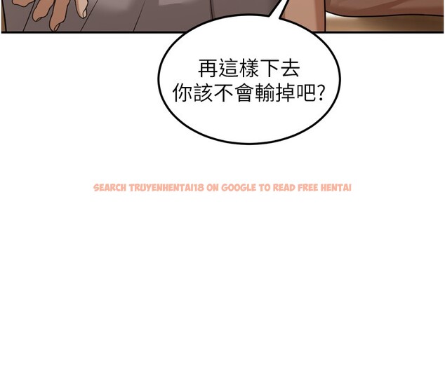 查看漫画華爾街夜色 - 第6話-喝茶學投資 - sayhentaiz.net中的4194959图片