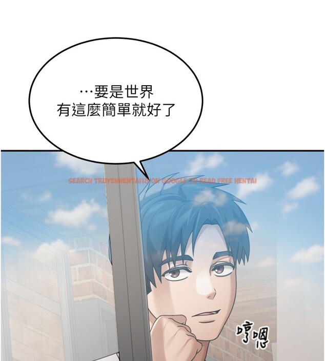 查看漫画華爾街夜色 - 第6話-喝茶學投資 - sayhentaiz.net中的4194960图片