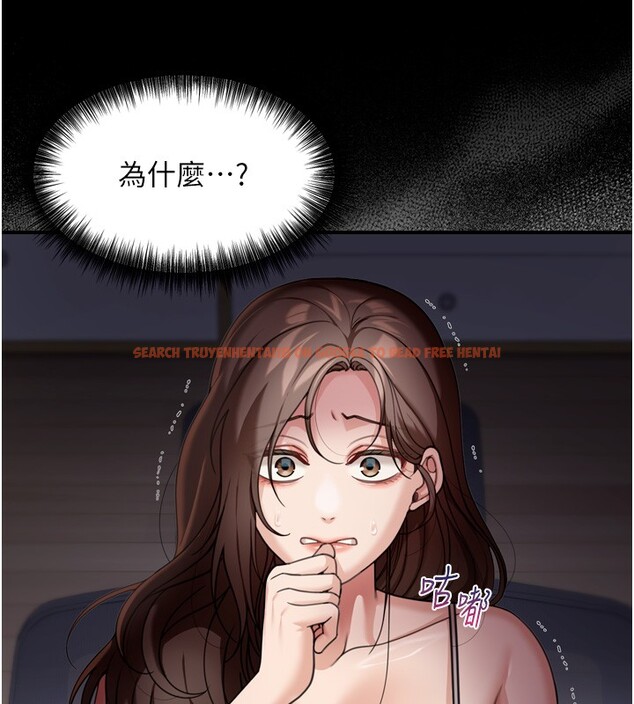 查看漫画華爾街夜色 - 第6話-喝茶學投資 - sayhentaiz.net中的4194967图片