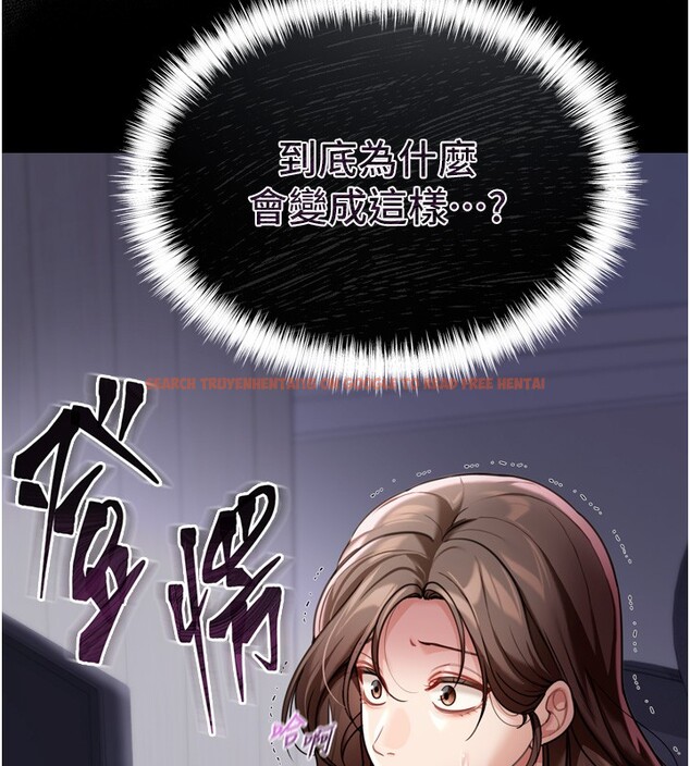 查看漫画華爾街夜色 - 第6話-喝茶學投資 - sayhentaiz.net中的4194969图片