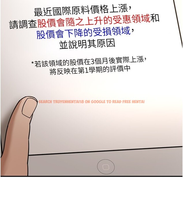 查看漫画華爾街夜色 - 第7話-專用肉便器 - sayhentaiz.net中的4194976图片