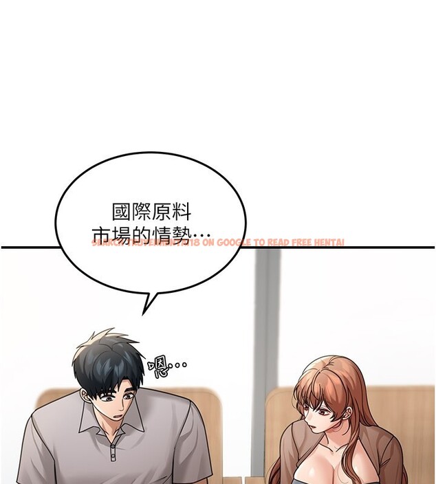 查看漫画華爾街夜色 - 第7話-專用肉便器 - sayhentaiz.net中的4194977图片