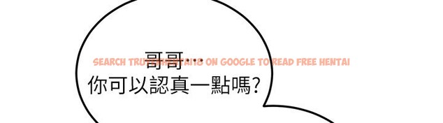 查看漫画華爾街夜色 - 第7話-專用肉便器 - sayhentaiz.net中的4194979图片