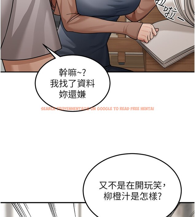 查看漫画華爾街夜色 - 第7話-專用肉便器 - sayhentaiz.net中的4194981图片