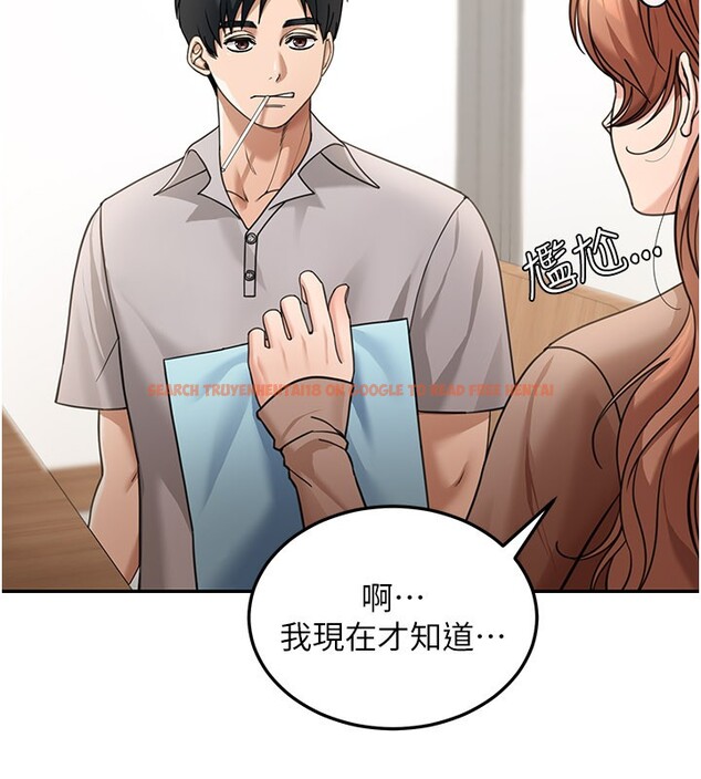 查看漫画華爾街夜色 - 第7話-專用肉便器 - sayhentaiz.net中的4194984图片