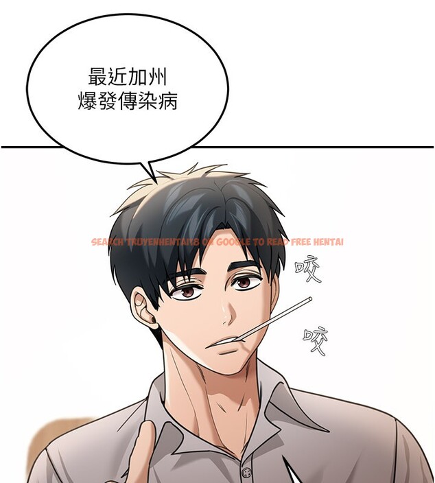 查看漫画華爾街夜色 - 第7話-專用肉便器 - sayhentaiz.net中的4194986图片