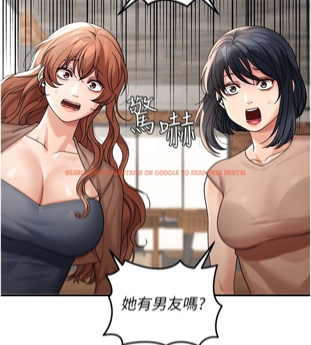 查看漫画華爾街夜色 - 第7話-專用肉便器 - sayhentaiz.net中的4194996图片