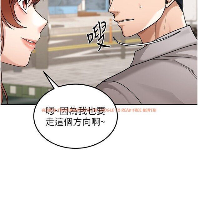 查看漫画華爾街夜色 - 第7話-專用肉便器 - sayhentaiz.net中的4195007图片