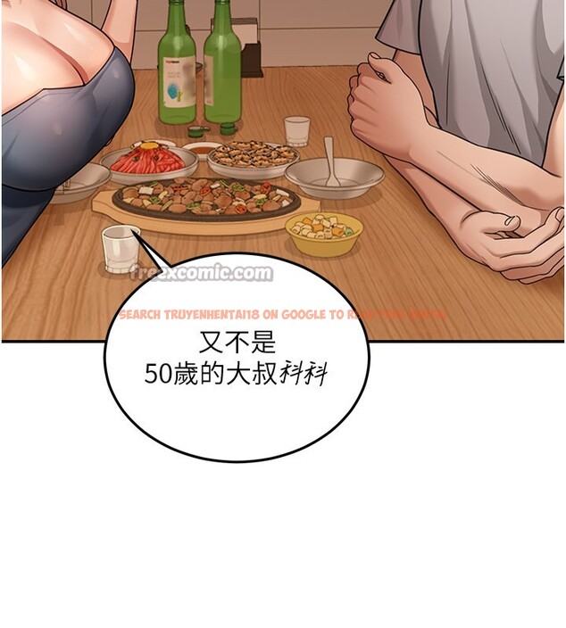 查看漫画華爾街夜色 - 第7話-專用肉便器 - sayhentaiz.net中的4195029图片