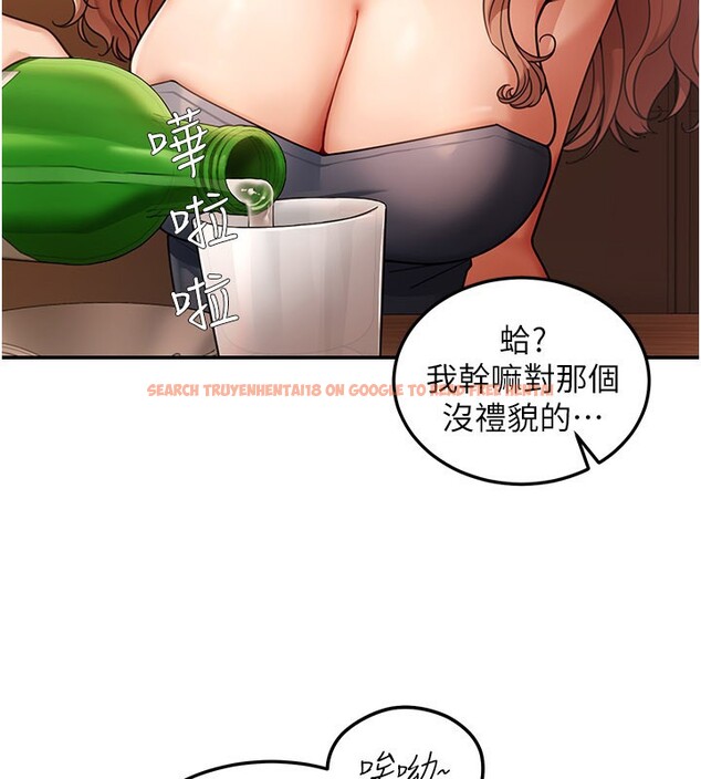 查看漫画華爾街夜色 - 第7話-專用肉便器 - sayhentaiz.net中的4195038图片