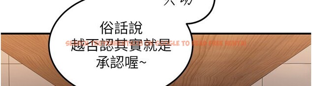 查看漫画華爾街夜色 - 第7話-專用肉便器 - sayhentaiz.net中的4195039图片