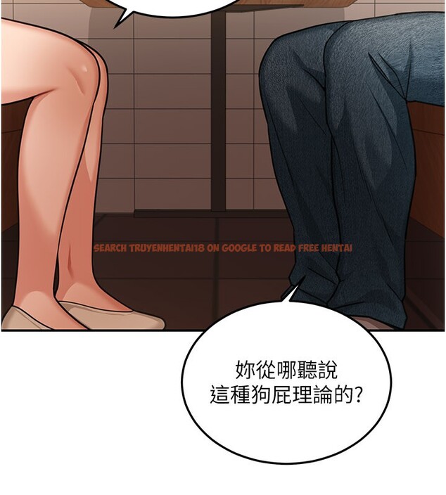 查看漫画華爾街夜色 - 第7話-專用肉便器 - sayhentaiz.net中的4195040图片