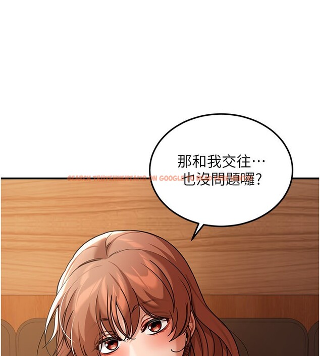 查看漫画華爾街夜色 - 第7話-專用肉便器 - sayhentaiz.net中的4195041图片